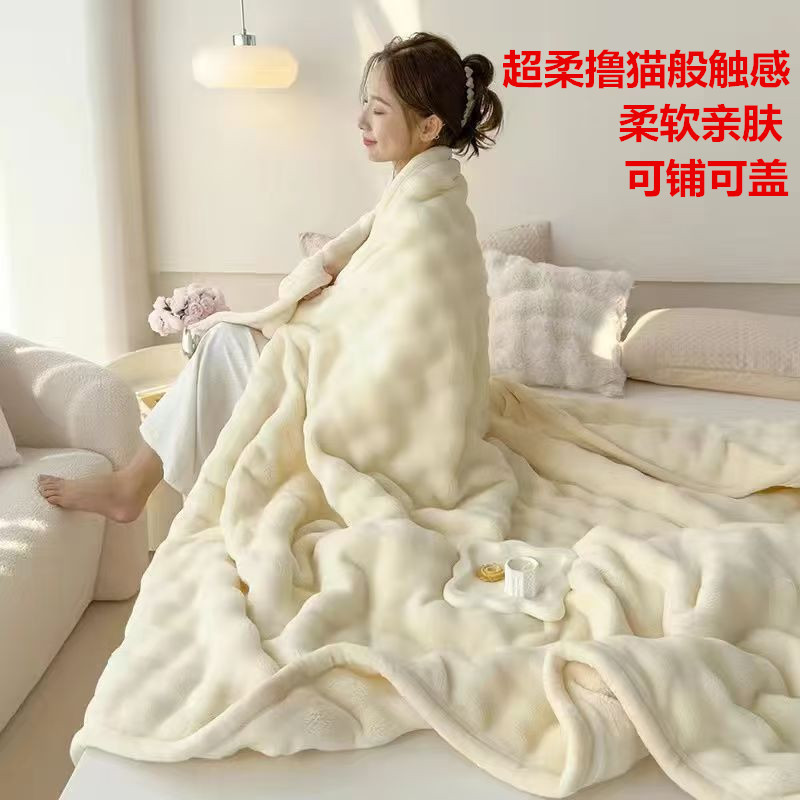 2024 Новый утолщенный плед из кроличьего велюра, для сна