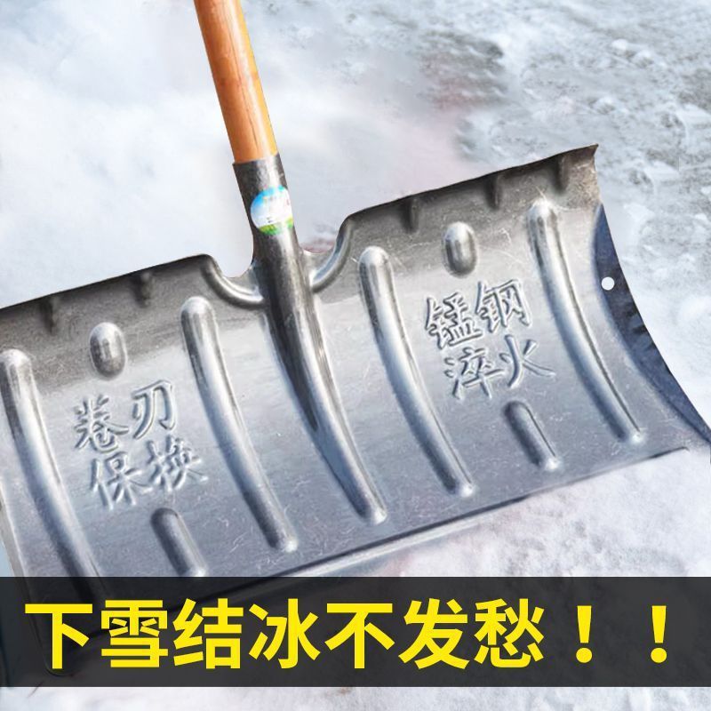 Manganese Steel Pulley Snow Shovel Snow Shovel Household Multifunctional Snow Pusher Dung Removal Snow Shovel Thickened New Snow Removal Artifact
