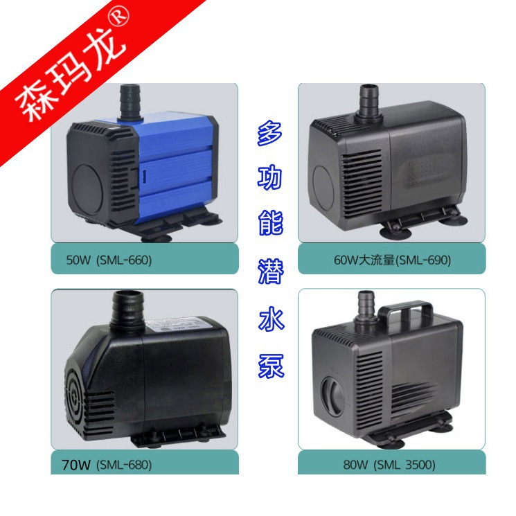 Прямые продажи с завода погружная помпа Senma для аквариума, садовая помпа, машина для проращивания бобов, помпа для безземельного культивирования