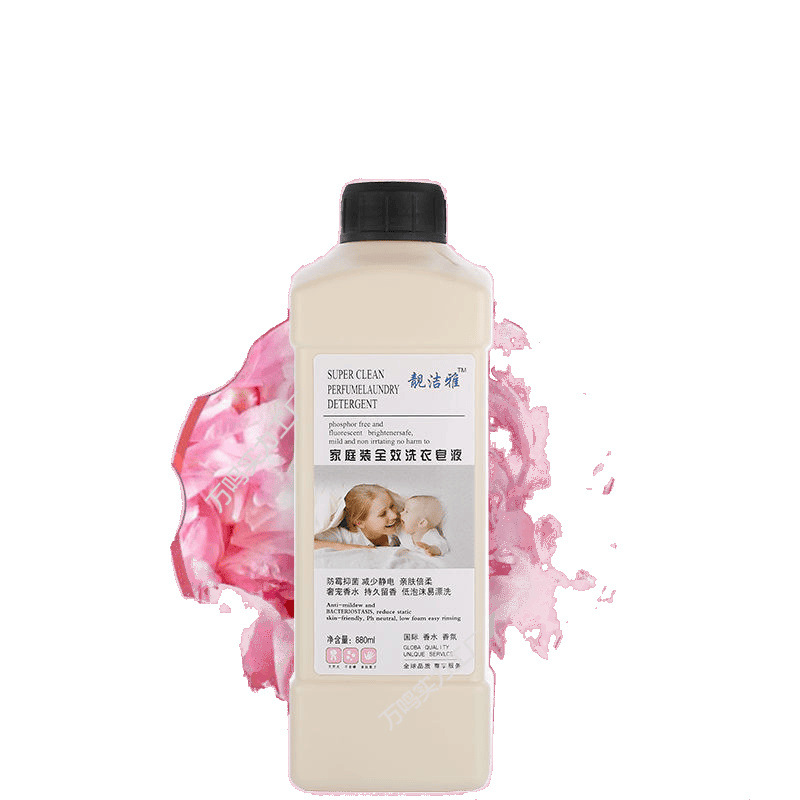 Laundry Detergent Family Pack Full-Effect Powerful Decontamination Clean Fragrance Long-Lasting Fragrance Concentrated Bottle Soap