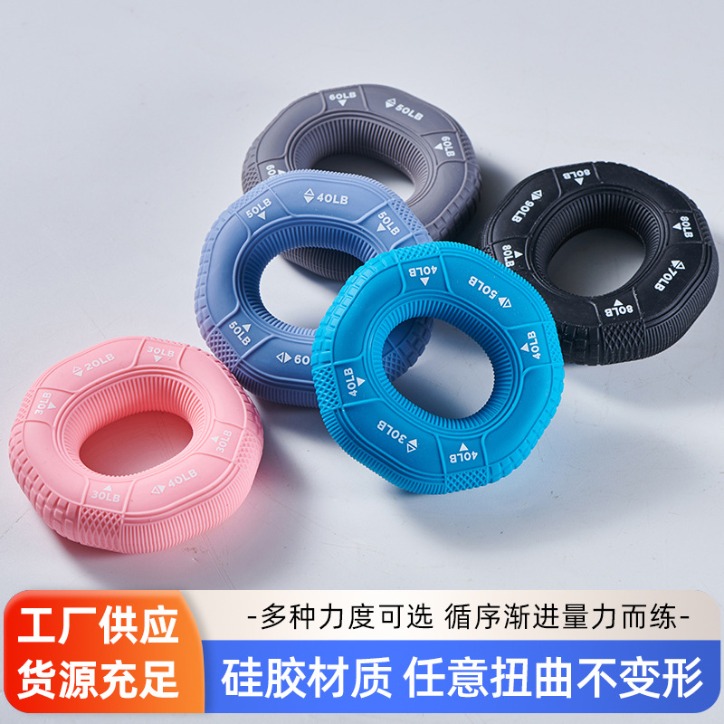 Wholesale Octagonal Three-Strength Grip Ring Arm Strength Rehabilitation Training Special Fitness Equipment Silicone Gripper