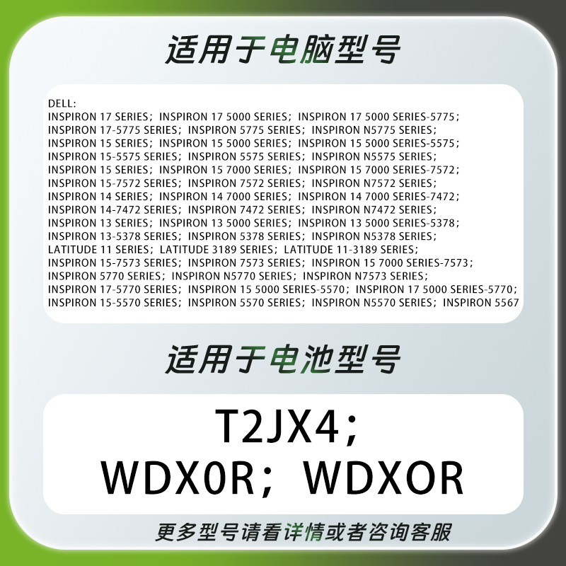 Suitable for Dell Wdxor Yan 7000 Inspiron 14 7560 7460 7572 Laptop Battery