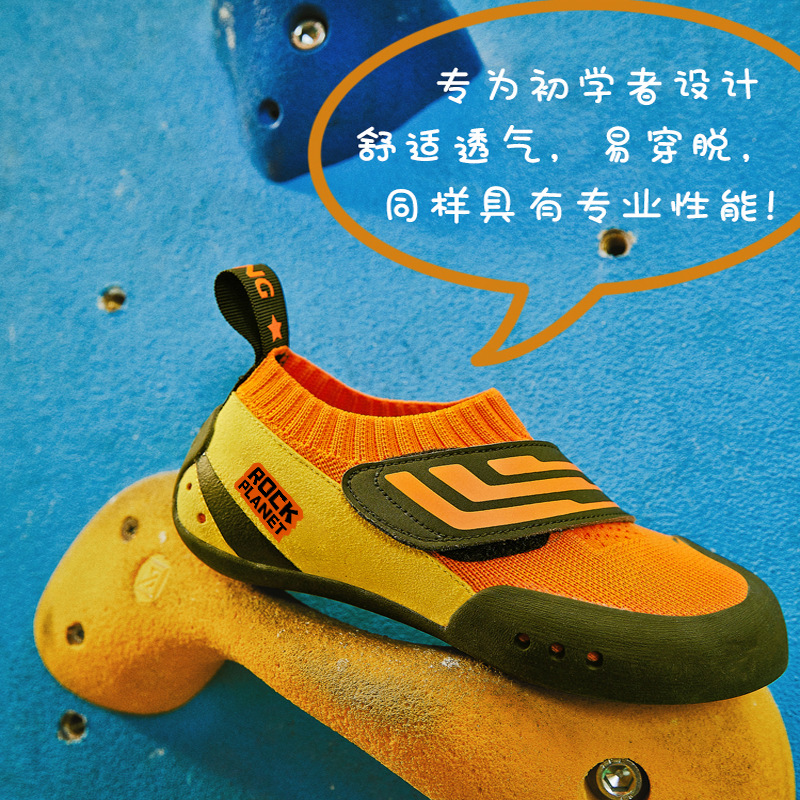 Скалолазные туфли Rock Planet оригинального бренда, нескользящие, для indoor и outdoor