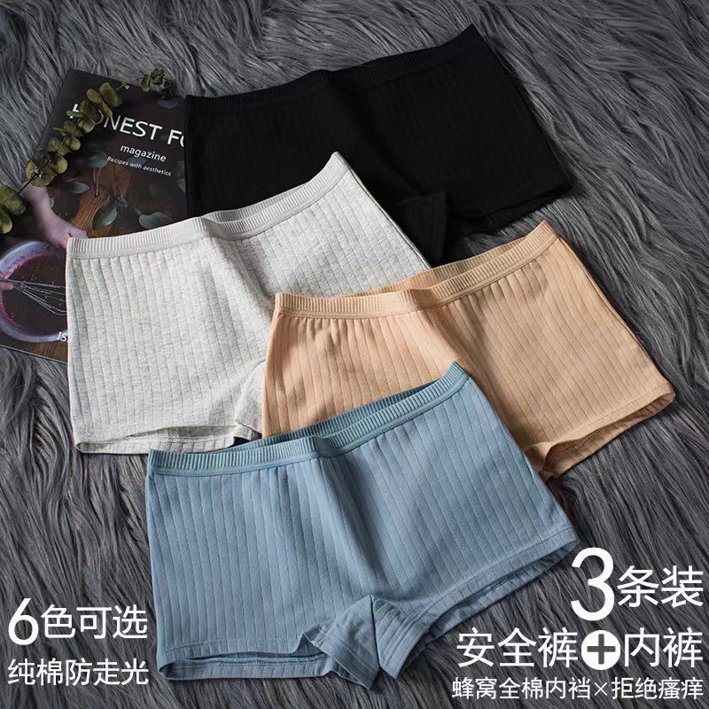 Women's Pure Cotton Anti-bacterial Women's Japanese-style Bottoming Anti-light plus size Mid-waist Traceless Four-corner Safety Pants