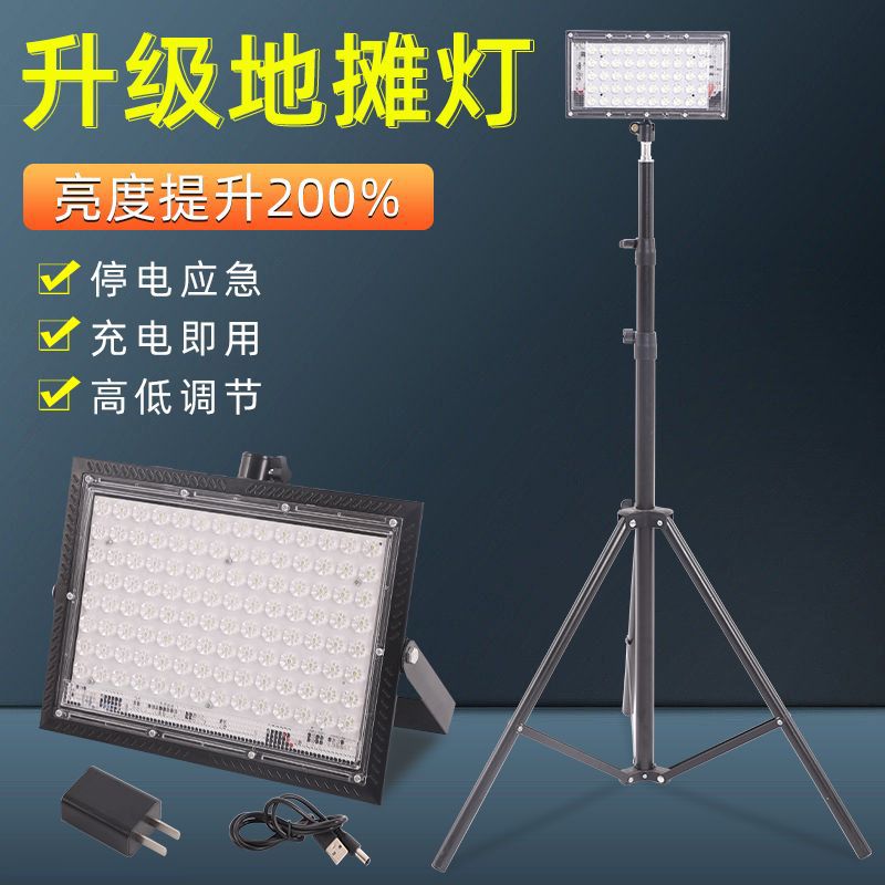 Night Market Lamp, Stall, Rechargeable Lamp, Emergency Lamp, Telescopic Bracket, Street Stall, Outdoor Lighting, Super Bright Night Market Support, Rigid