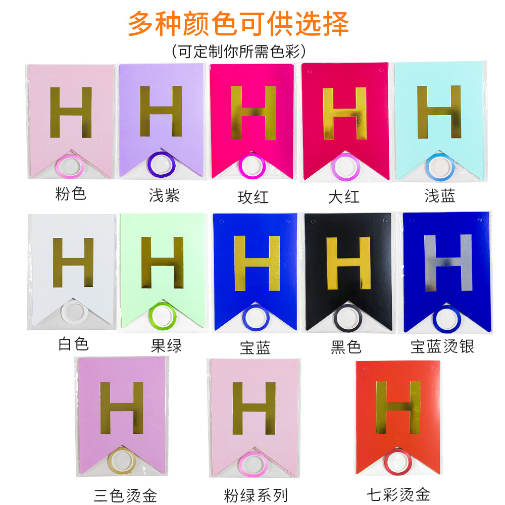 English Happy Birthday Bronzing Swallowtail Flag Decorative Banner Party Arrangement Supplies happy birthday Flag