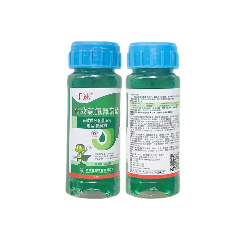 High-Efficiency Cyhalothrin 5% Thousand Speed Cotton Cotton Bollworm Insecticide Pesticide Agricultural Brand Wholesale Genuine