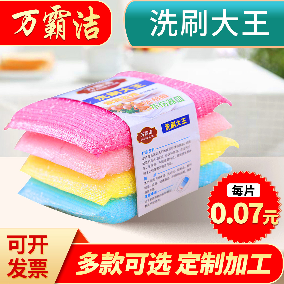 Губка для мытья посуды, магическая губка, чистящее полотенце