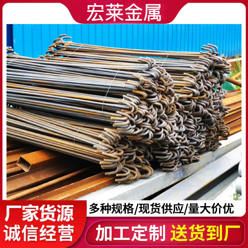 Строительная арматурная проволока Hrb400 стальная арматура обработка 6-32мм, гибка, округление и обработка в фиксированную длину