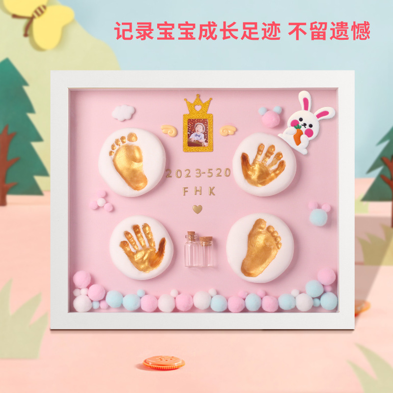 Baby hand footprints children hand and foot inkpad baby newborn 100 days diy year old commemorative full moon inkpad photo frame