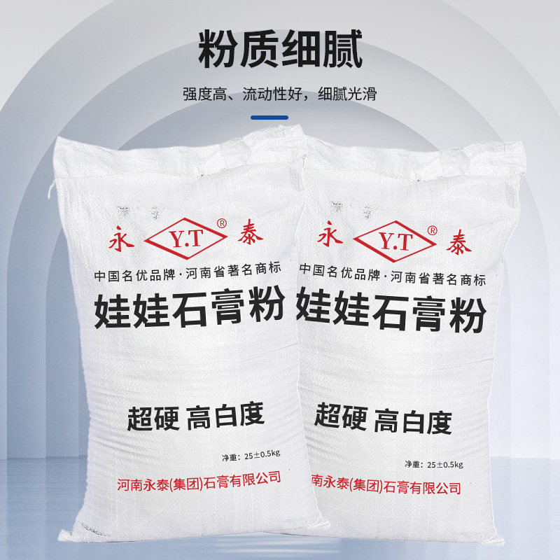 Гипсовый порошок кукла ручная работа изготовление кукол гипсовый порошок форма куклы переворот формы ремонт кукол формовка гипсовый порошок