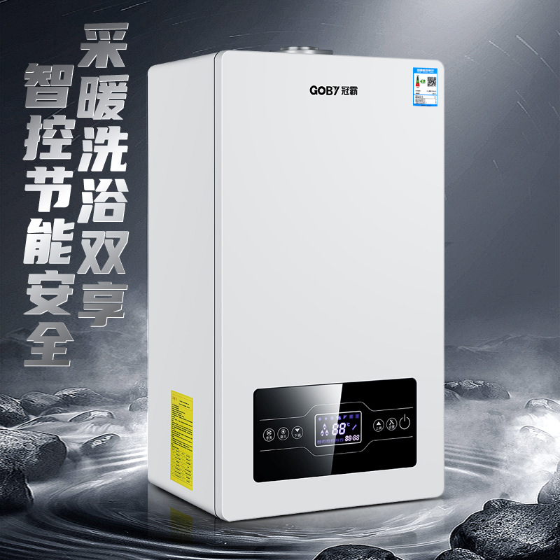 Настенный котел Guanba, газовый настенный котел, природный газ, двойного назначения, обогрев ванной, бытовой котел