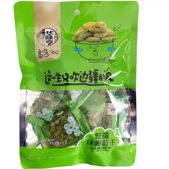 Huaweiheng green raisins 150g seedless Xinjiang seedless raisins independent small package dried fruit snack