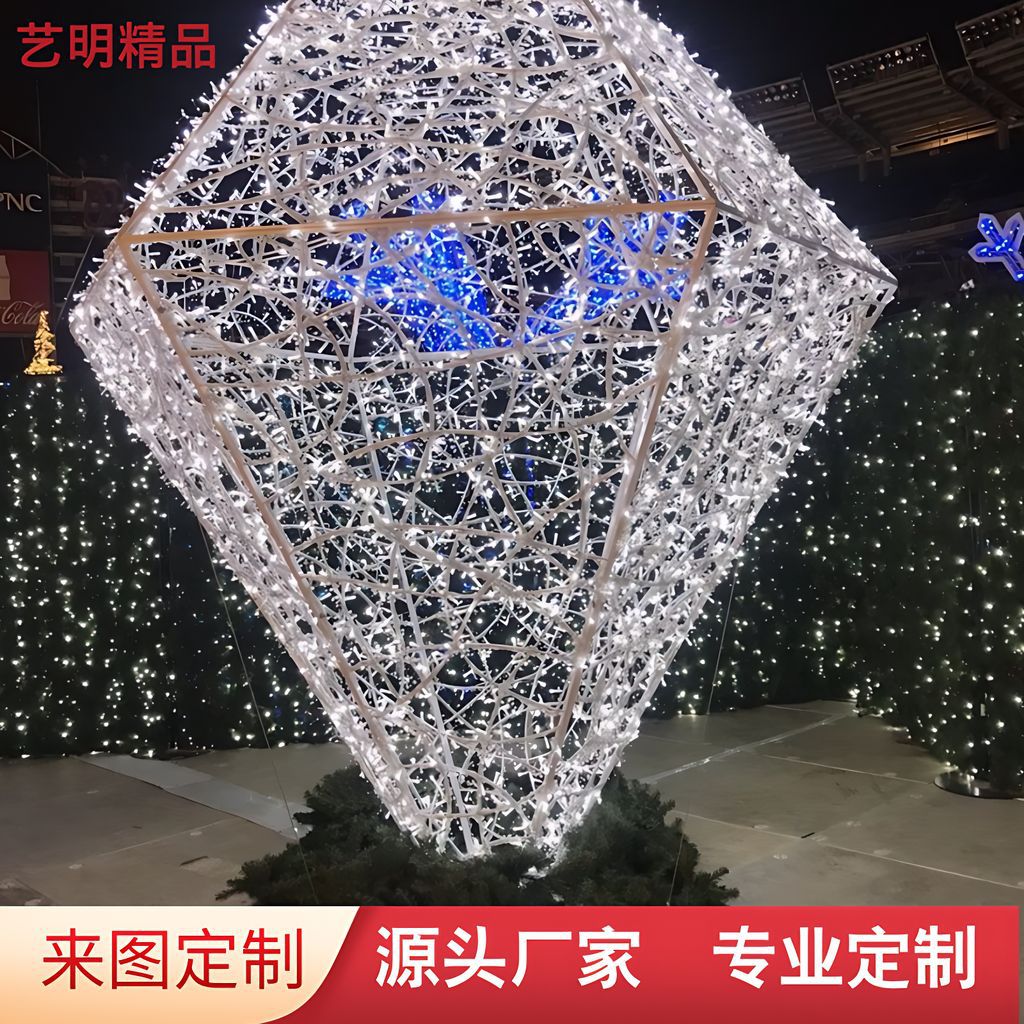 Кросс-бордерное освещение, выставка красоты, алмазная креативная форма, интернет-знаменитость, уличное освещение, декоративная светящаяся напольная лампа для двора