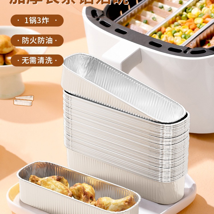 Форма для выпечки из алюминиевой фольги для фритюрницы многоразовая домашняя форма для выпечки прямоугольная оловянная форма для выпечки