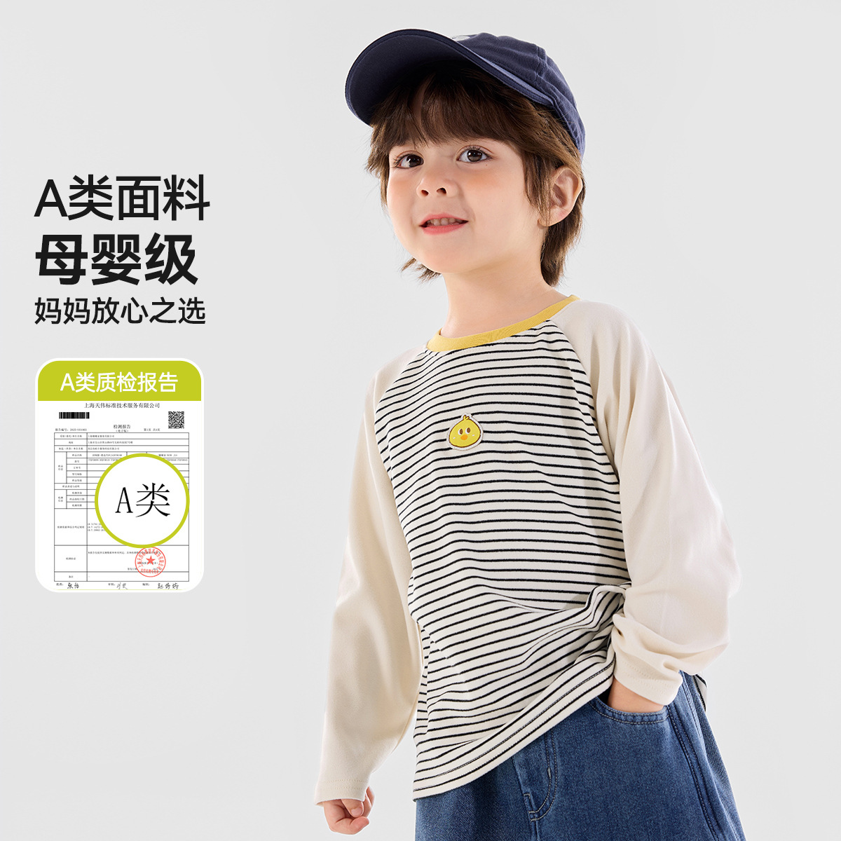 [45 Yuan for 2 Pieces] Dudujia Baby Fleece-Lined Base Shirt for Autumn and Winter, Boys' Brushed T-Shirt, Winter Girls' Long-Sleeved Children's Clothing
