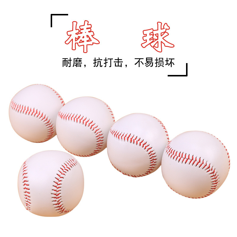 9 inch hard training soft baseball hard filling throwing practice softball suitable for wooden bat baseball factory direct sales