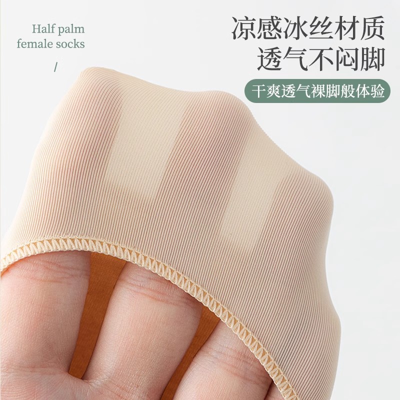New high heels non-slip sweat-absorbent half palm socks women's summer ice silk cotton bottom shallow mouth invisible socks factory direct sales