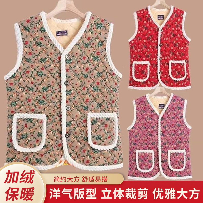 Осенне-зимние жилеты для женщин, утолщенные, теплые, стильные, для матерей