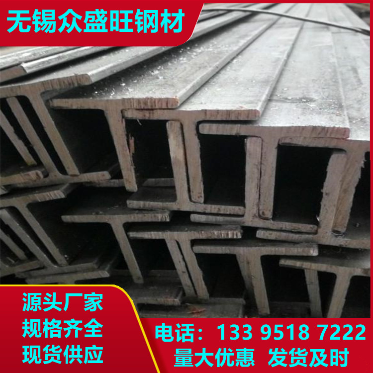 Горячекатаная Т-образная сталь в наличии, оптовая продажа различных спецификаций, сварная Т-образная сталь, H-образная сталь, отбрасываемая Т-образная сталь