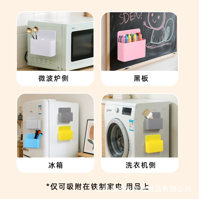 Wholesale magnetic pen holder multicolor blackboard whiteboard ABS plastic magnetic storage box painting graffiti magnetic stationery box