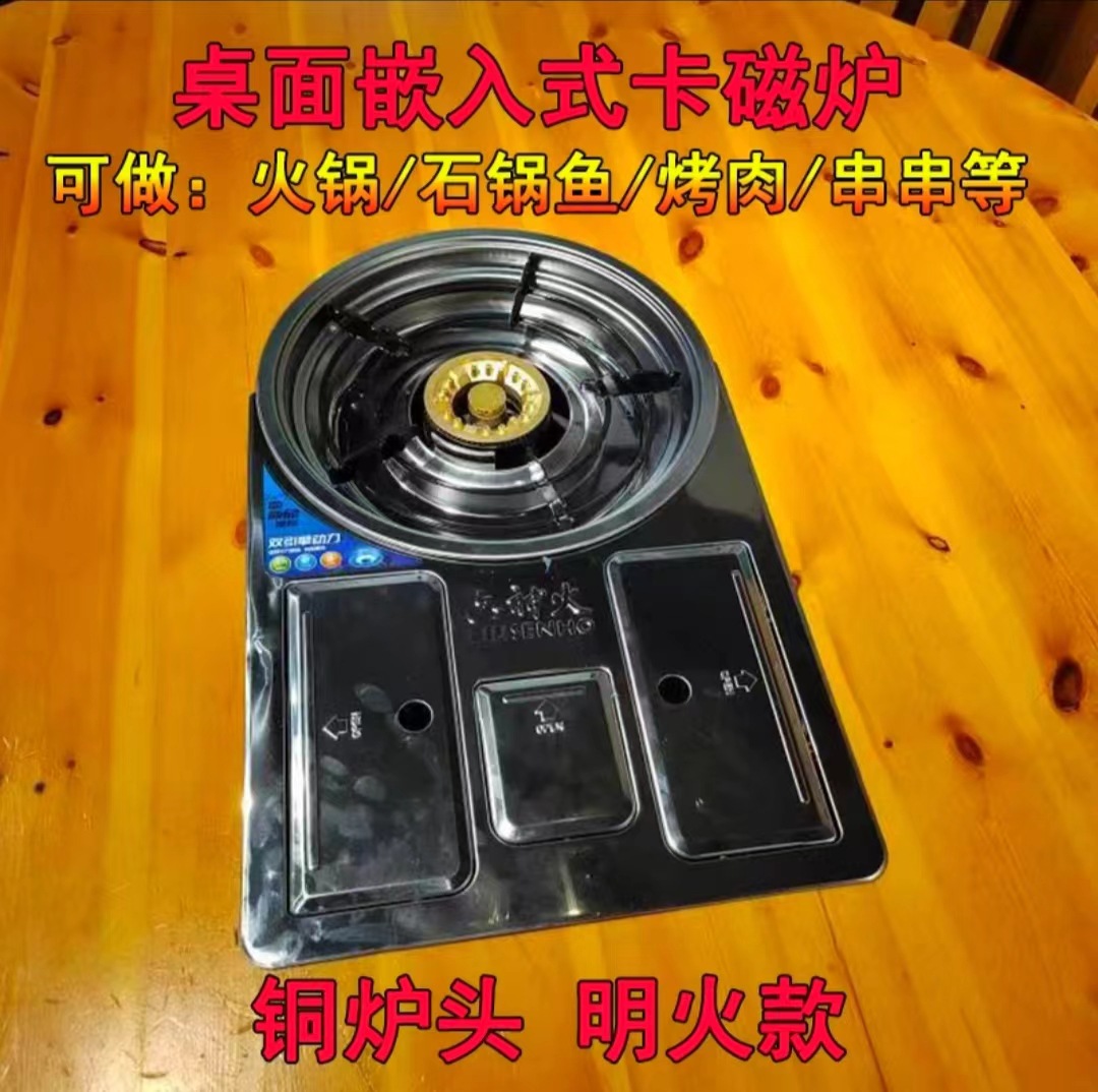 Liushen Fire Inlaid Double Gas Cassette Stove Firepower Large Indoor Barbecue Stove Flameout Protection Fire Boiler Household Portable