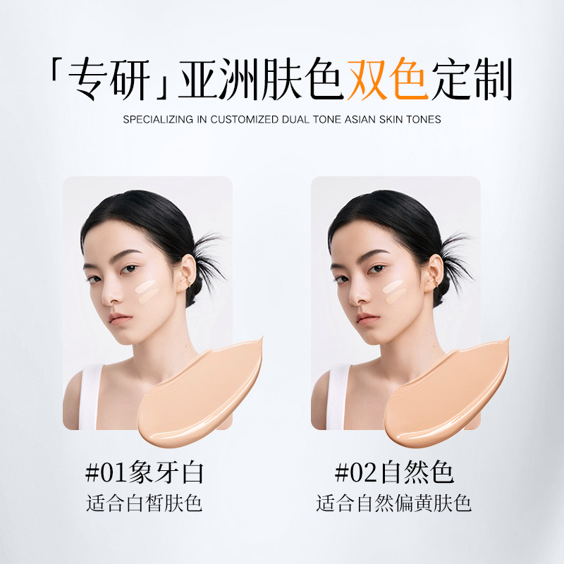 Mystery of Beauty Soft Focus Beauty Concealer Cushion Cream Tiktok Popular Bb Cream Smooth Skin Nourishing Moisturizing Large Cushion