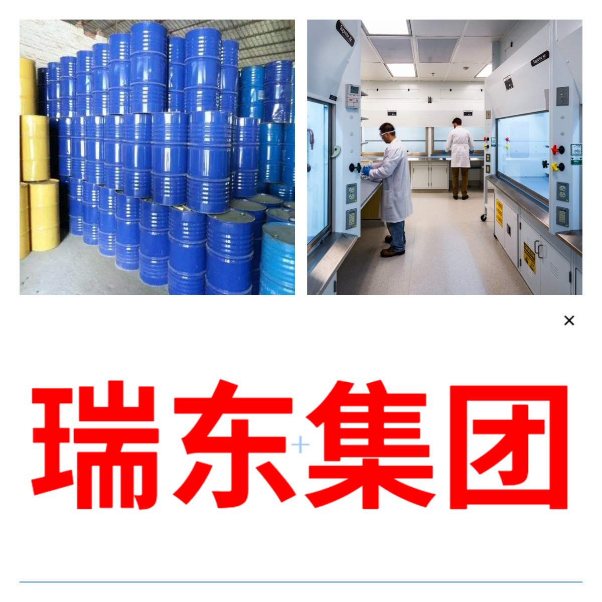 Тетрагидротииофенолсульфон, полный ассортимент китайских и зарубежных совместных предприятий, 24-часовое обслуживание, Чжэцзян, Гуандун, Фуцзянь, Шаньдун, Шанхай