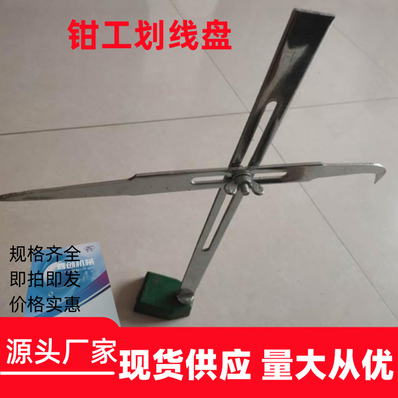 Fitter Scribing Disc Hard Alloy Head Scribing Needle Adjustable Scribing Disc High Precision Scribing Height Gauge Round Yatong Si