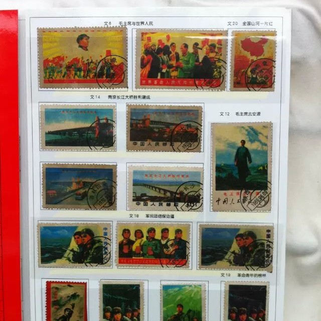 Text Stamp Issued 30Th Anniversary Commemorative Collectible Folded Stamps Wholesale Price Promotion Full Set of 81