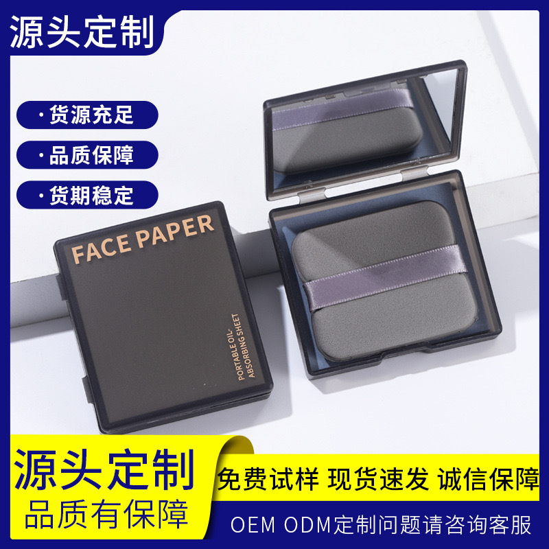 Бумага для впитывания масла с зеркалом из бамбукового угля, портативная освежающая бумага для лица