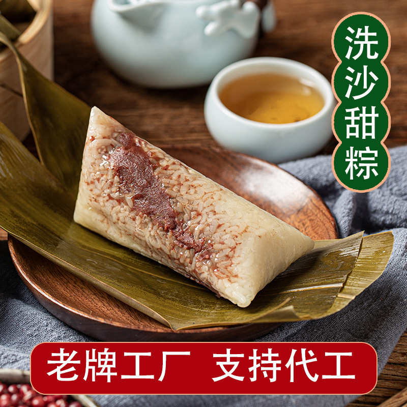 Zhulaoda egg yolk black pig big meat rice dumplings bean paste sweet rice dragon boat festival group purchase wholesale Huzhou Jiaxing rice dumplings