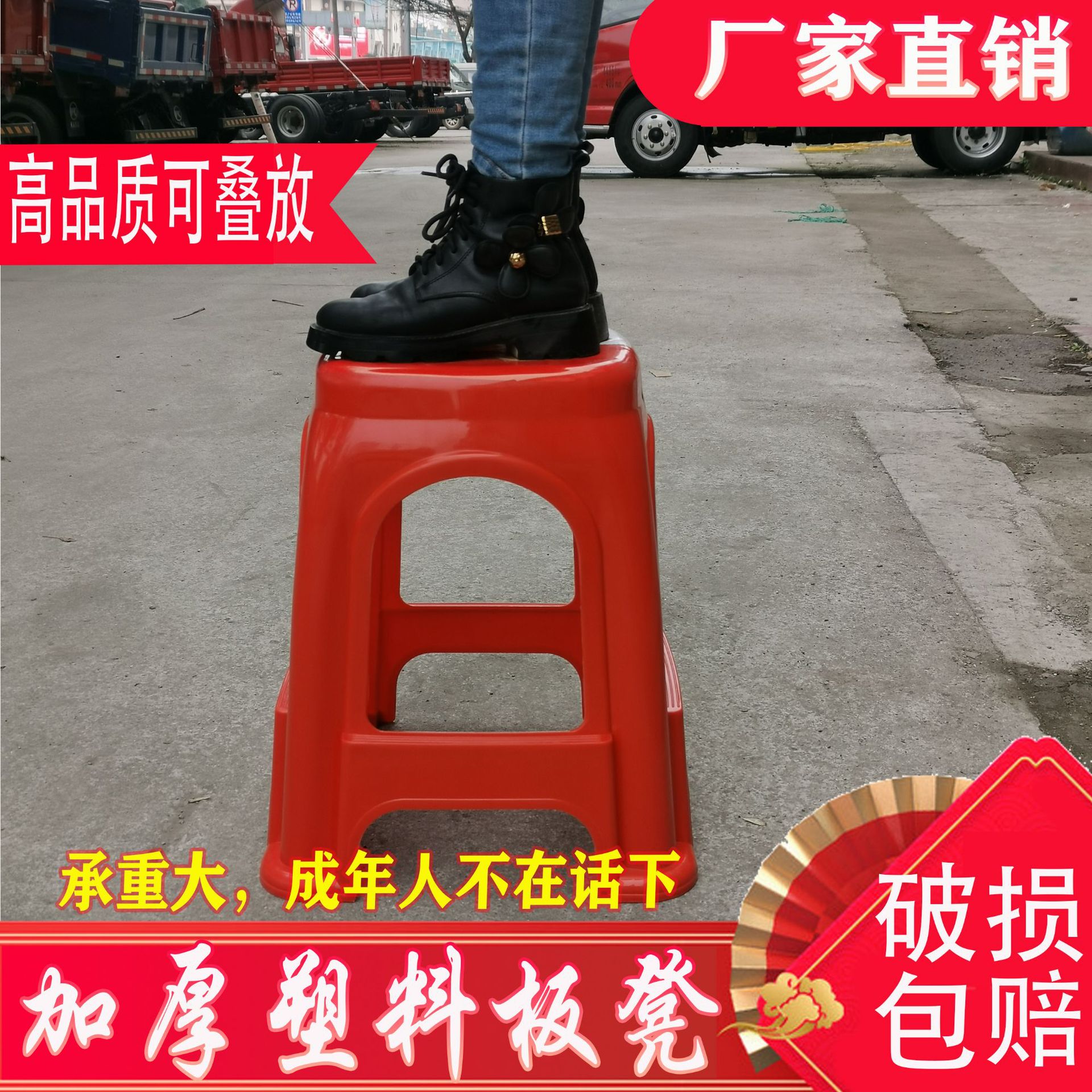 Plastic Stool Thickeneded Household High Stool Cooked Rubber Bench Adult Living Room Dining Table and Chairs Simple Plastic Square Stool Glue Stable