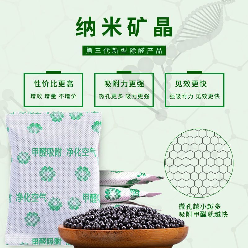 Activated Carbon in addition to Formaldehyde New House Household Urgent Check-in to Formaldehyde Bamboo Charcoal Bag Powerful in addition to Formaldehyde Artifact Activated Carbon Bag