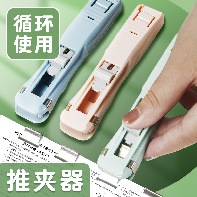 Прикрепляющий клип, прозрачный металлический клип, без перфорации, маленький клип для файлов, тестовая бумага, резервный клип