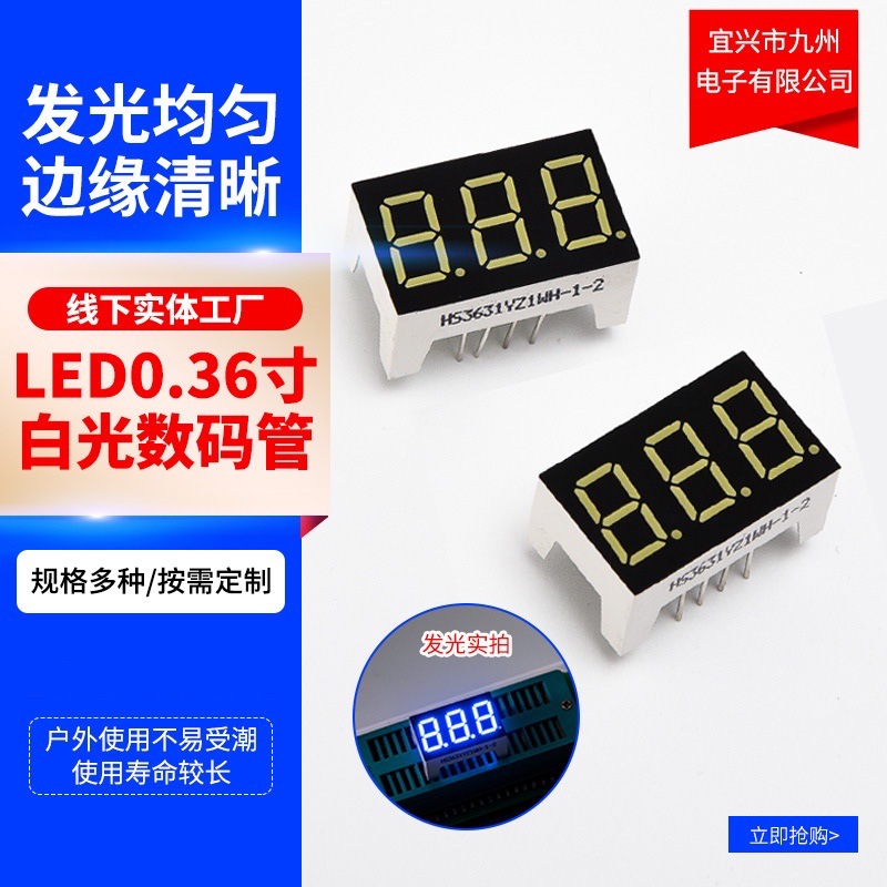 Светодиодная цифровая трубка 0.36 дюйма 1 позиция 2 позиции 3 позиции цифровая трубка 3631 красный и синий белый свет