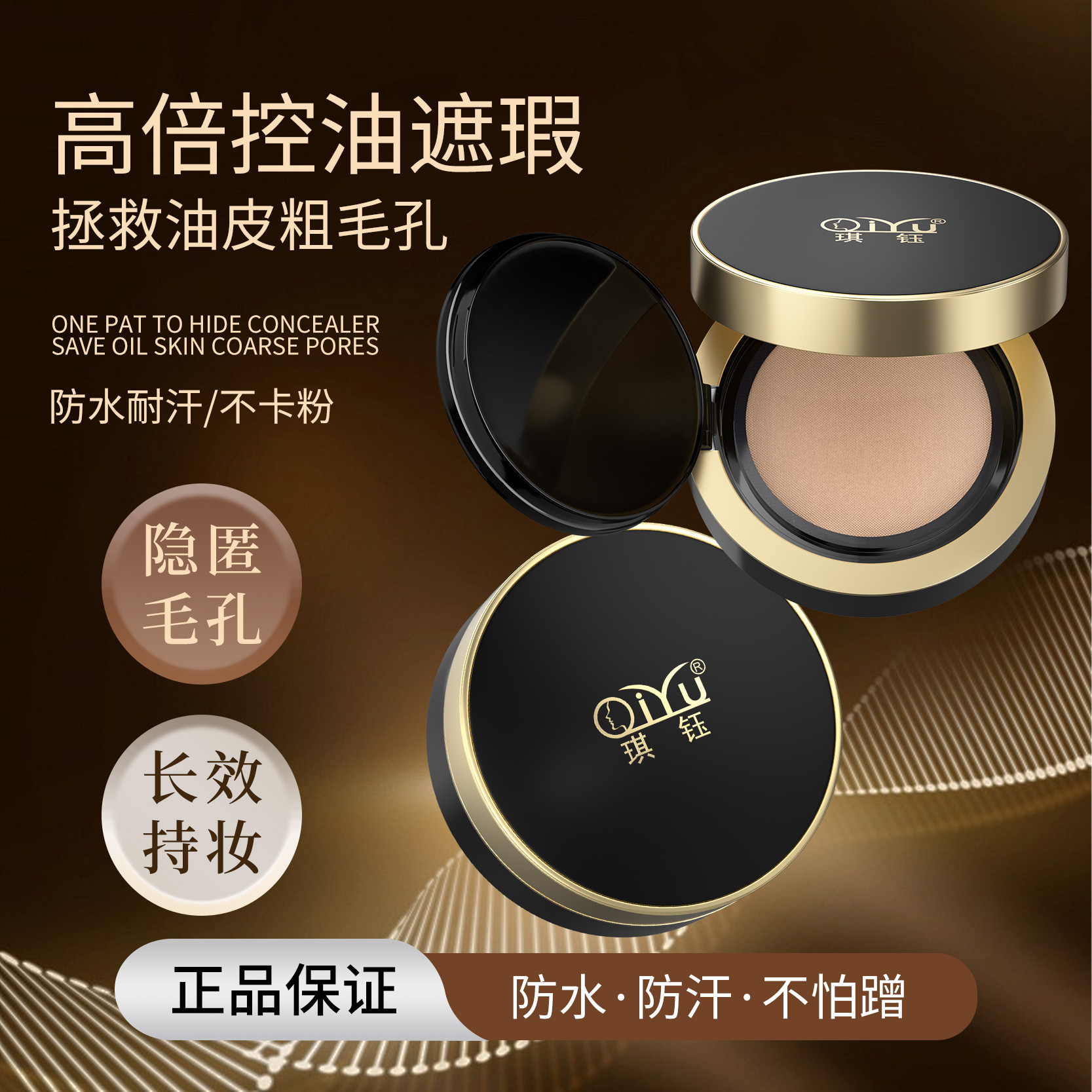 Специальный тональный крем для студийного визажа, мягкий и восстанавливающий, CC крем, стойкий консилер для жирной и сухой кожи, без прилипаний порошка