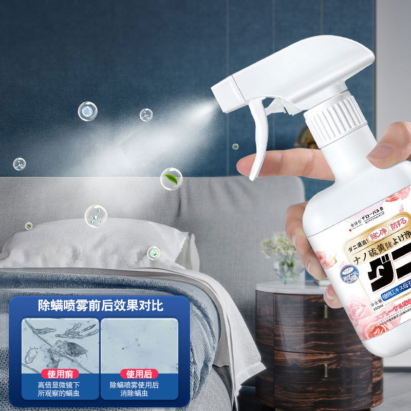 Mite Removal Spray Sofa Bed Wash-Free Mite Removal Sterilization Mite Removal Spray Home Spare Anti-Mite Insect