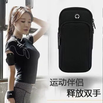 [Sports Arm Bag] New Summer Running Unisex Mobile Phone Bag Outdoor Fitness Sports Ultra-Light Arm Sleeve