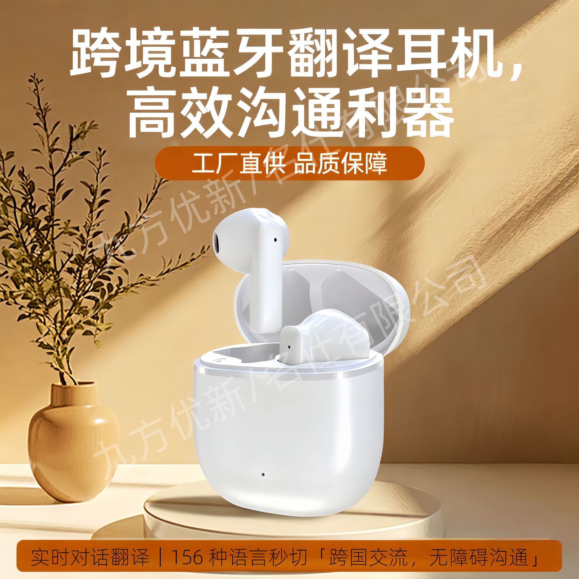 2025 новые кросс-бордерные Bluetooth наушники с интеллектуальным переводом, двусторонний реальный разговор, одновременный перевод, внутриканальные