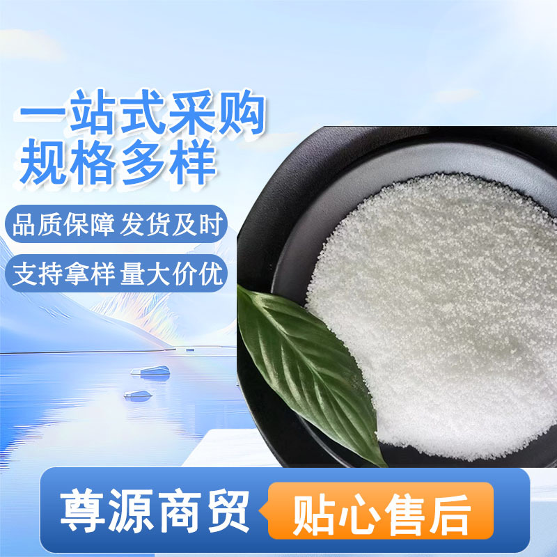 Промышленный гранулированный натрий карбонат в наличии, высокая концентрация, очистка нефтяных шламов, прочистка трубопроводов