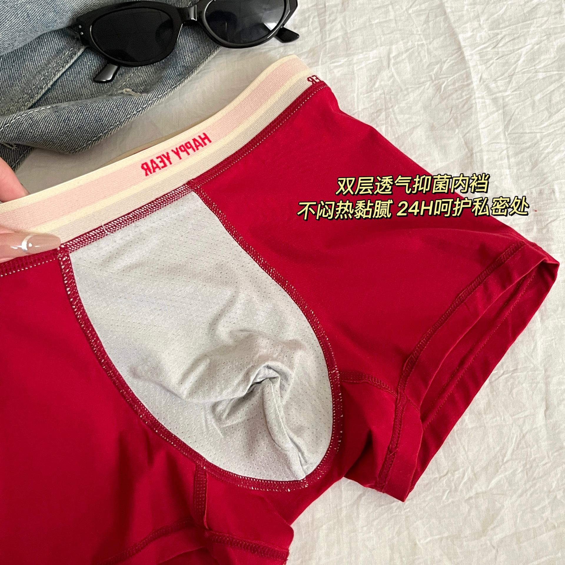Benmingnian Big Red Men's Underwear Rich Wedding New Year Double Bottom Breathable Mid-Waist Four-Corner Underwear Bacteriostatic