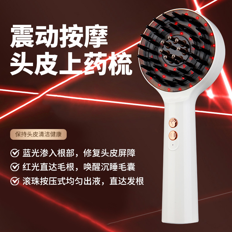 New Scalp Applicator Red Light Therapy Scalp Meridian Comb Micro-Current Essential Oil Introduction Scalp Massage Comb