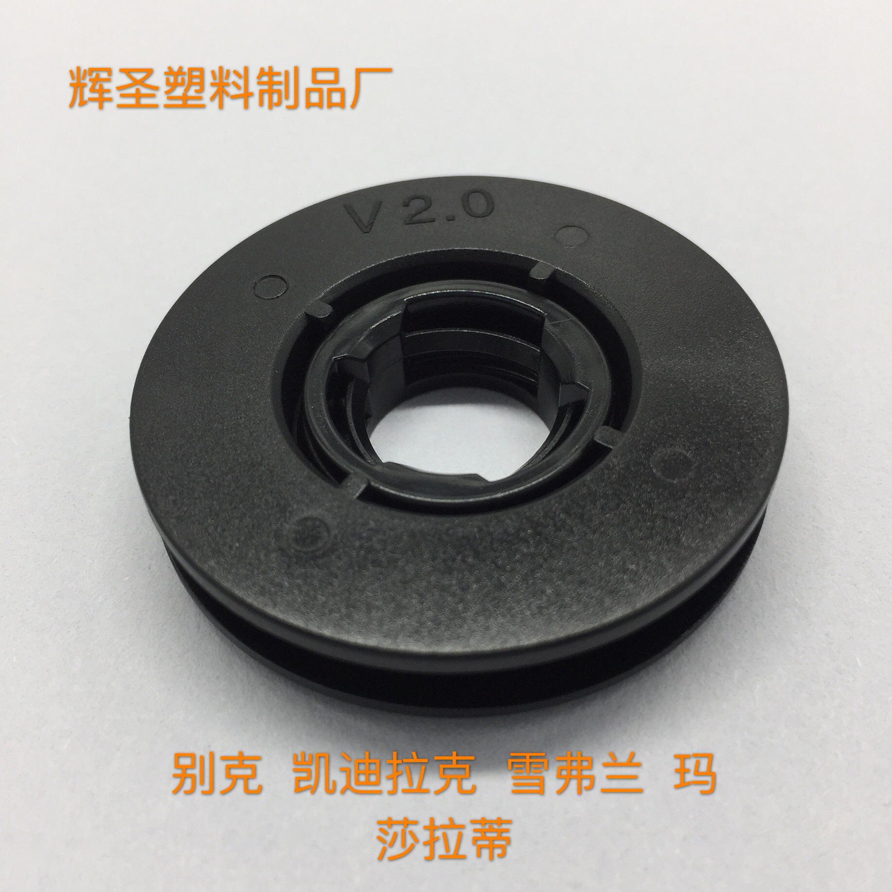 Huisheng car foot mat buckle original buckle carpet buckle latex buckle Kaidi Lake Buick Chevrolet