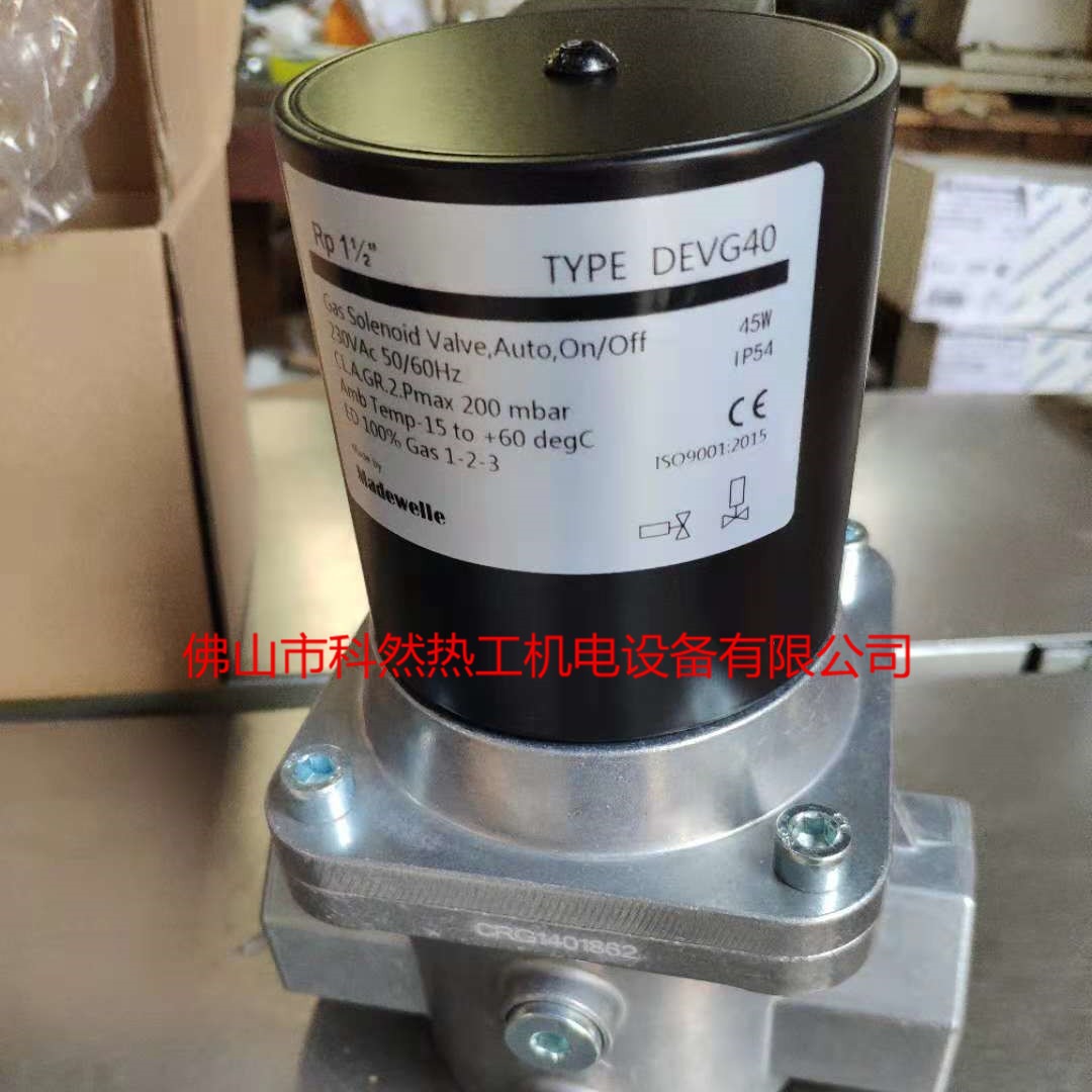 Оригинальный газовый соленоидный клапан Madewell из Канады DEVG, нормально закрытый, быстро открывающийся, соленоидный клапан DEVG15, devg20