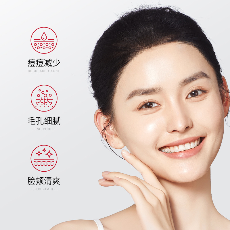 Han Lun Meiyu Multi-Effect Soothing Acne Cream Fades Acne Marks, Acne Stays up Late, Acne Repair, Acne Pits, Acne Cream for Students