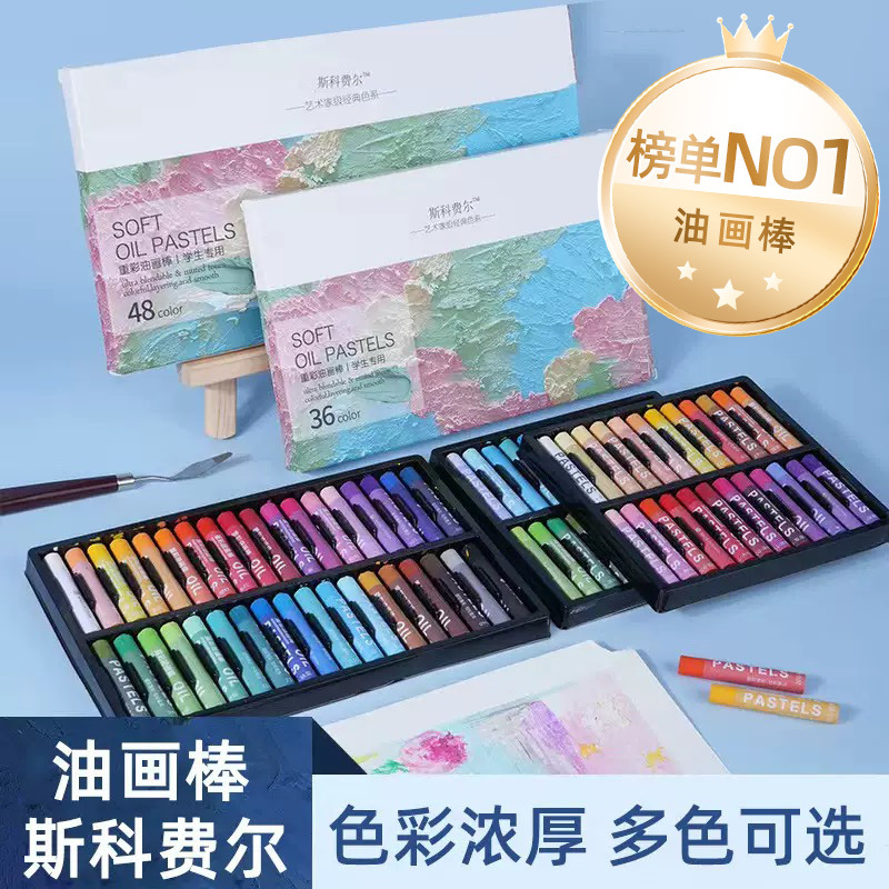 Тяжёлый цвет масляные карандаши оптом детские супер мягкие мелки многоцветный набор для раскрашивания в детском саду