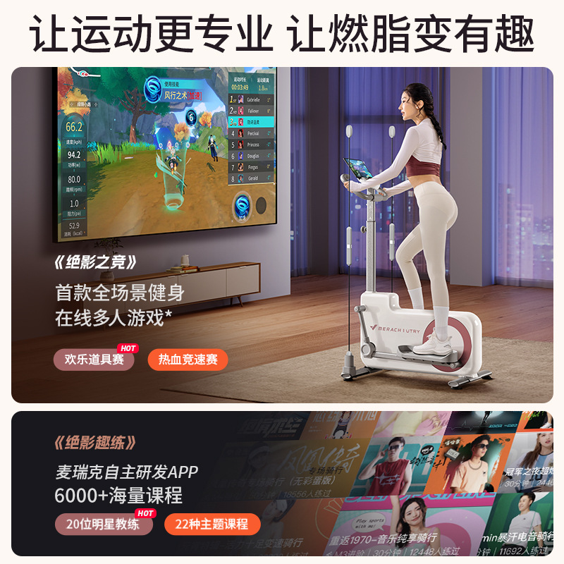 Merach Home Smart Elliptical Machine E7 Small Magnetically Controlled Silent Sports Elliptical Machine Space Walking Machine