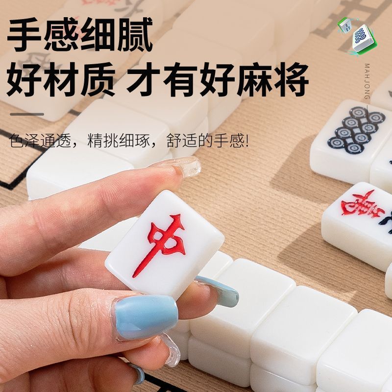 Mini Mahjong Mini Travel Sparrow Outdoor Portable Travel Hand Rubbing Internet Popular Ten Small Mahjong