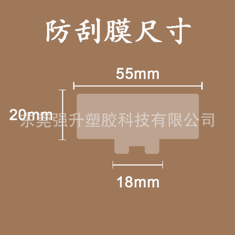 Mobile Phone Gasket Anti-Scratch Sticker Mobile Phone Chain Mobile Phone Lanyard Anti-Wear Sticker Binaural Transparent Sticker Does Not Leave Glue Ultra-Thin